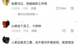 日本员工爆料视频大全,员工爆料视频大盘点